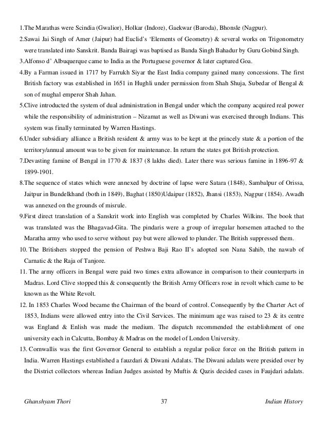modern indian history in hindi pdf free