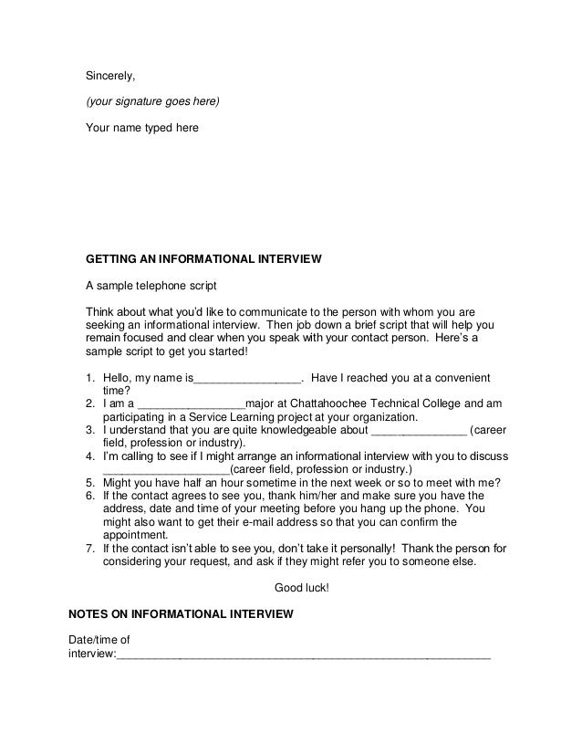 informational interview request sample