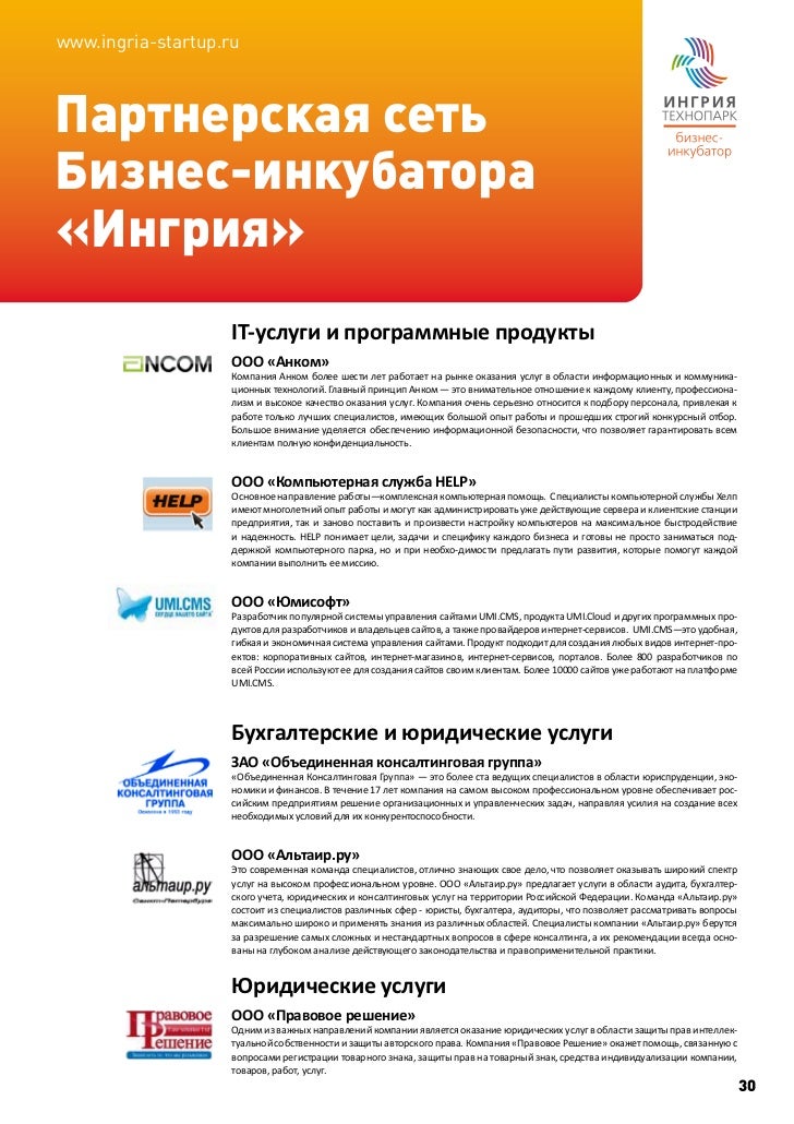 договор услуг дорог оказания очистки