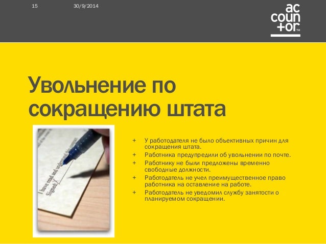 Затраты на качество продукции Диванно - настольный станок для вышивания ТМ Арабеска "Иволга."