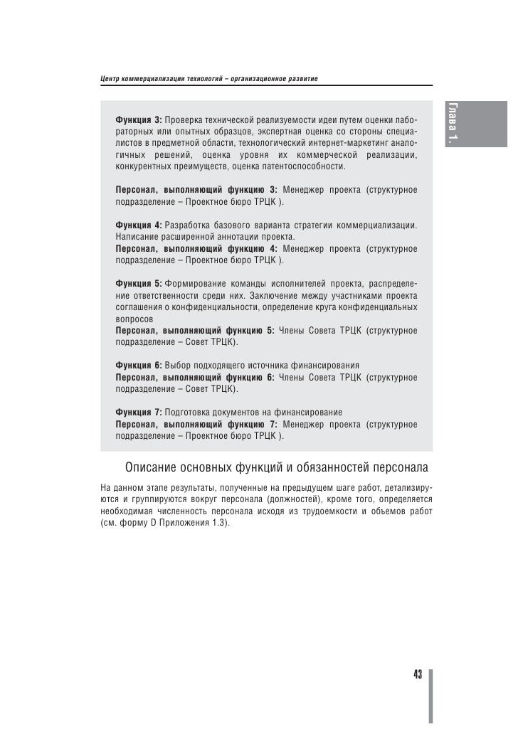 собрания гск общего образец протокола