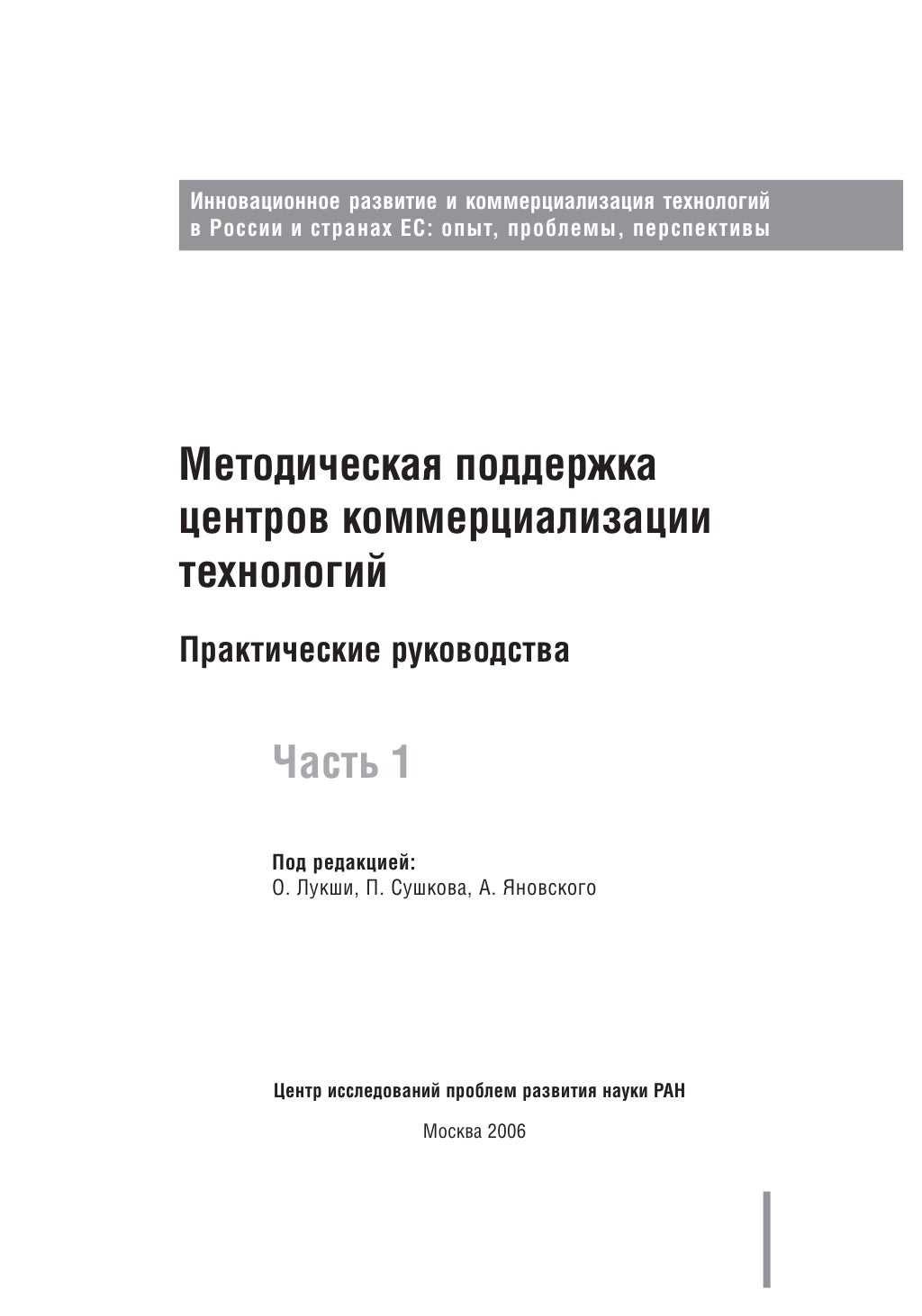 К функциям брокера относится