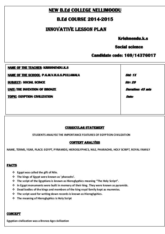 NE
NAME OF THE TEACHER: KRISHNENDU.K.S
NAME OF THE SCHOOL: P.G.M.V.H.S.S.PULLAMALA Std: 1X
SUBJECT: SOCIAL SCINCE Str: 29
...