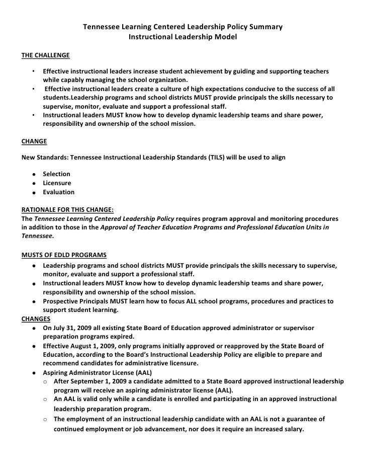 effective educational leadership essays effective educational leadership essays