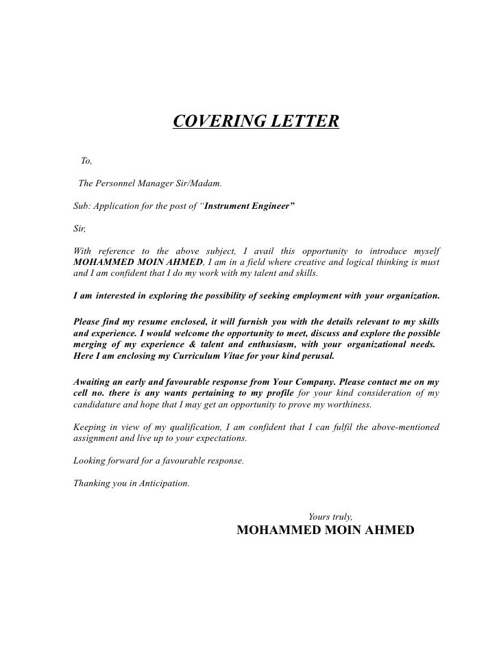 sample civil engineering cover letter