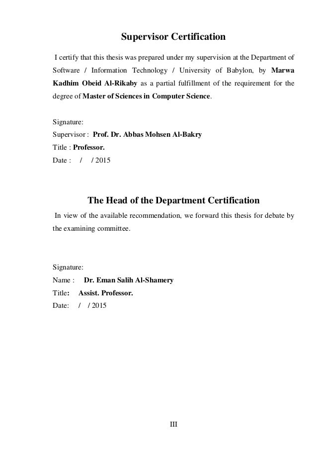 Thesis - What is the acceptable similarity in a mathematics