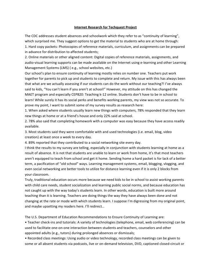 internet privacy research paper internet privacy research paper