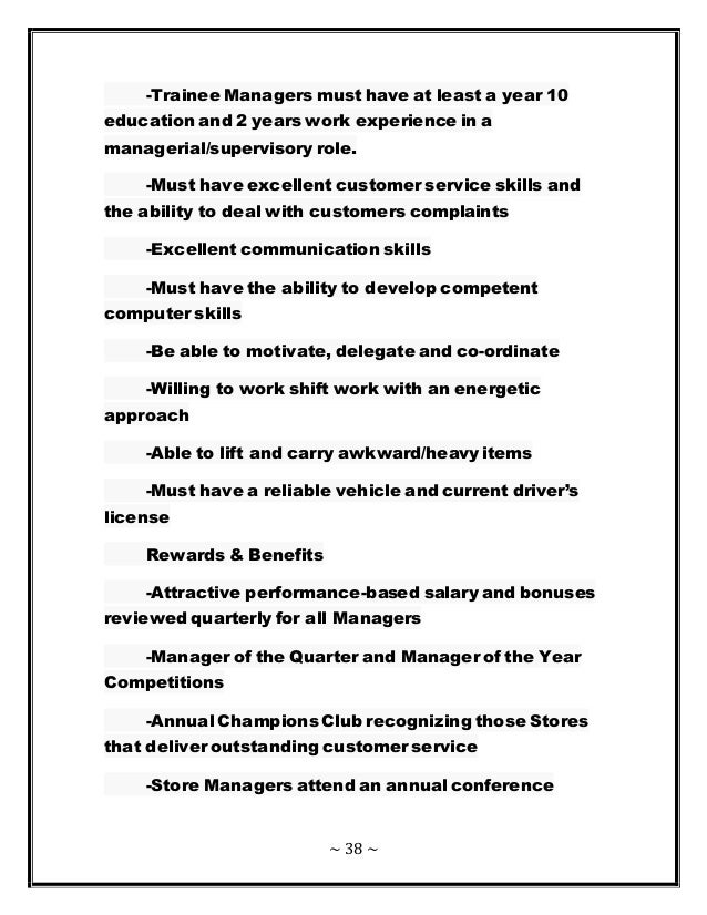 Mcdonald's policy on employee dating