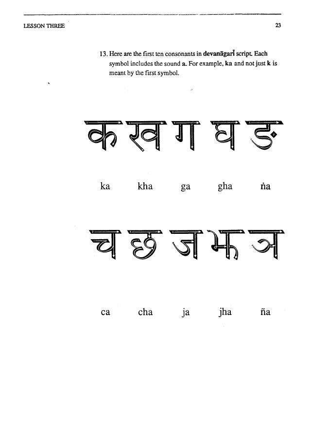 Introduction to sanskrit vol. 1