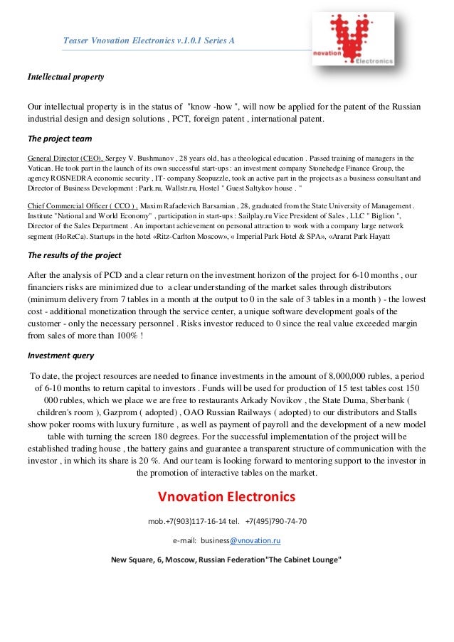 Investment Teaser Vnovation Electronics English Investment Teaser Vnovation Electronics English