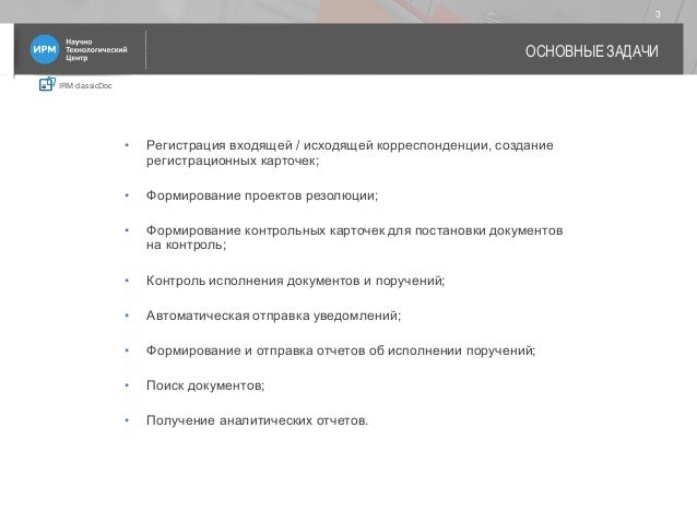 регистрация договора аренды на землю