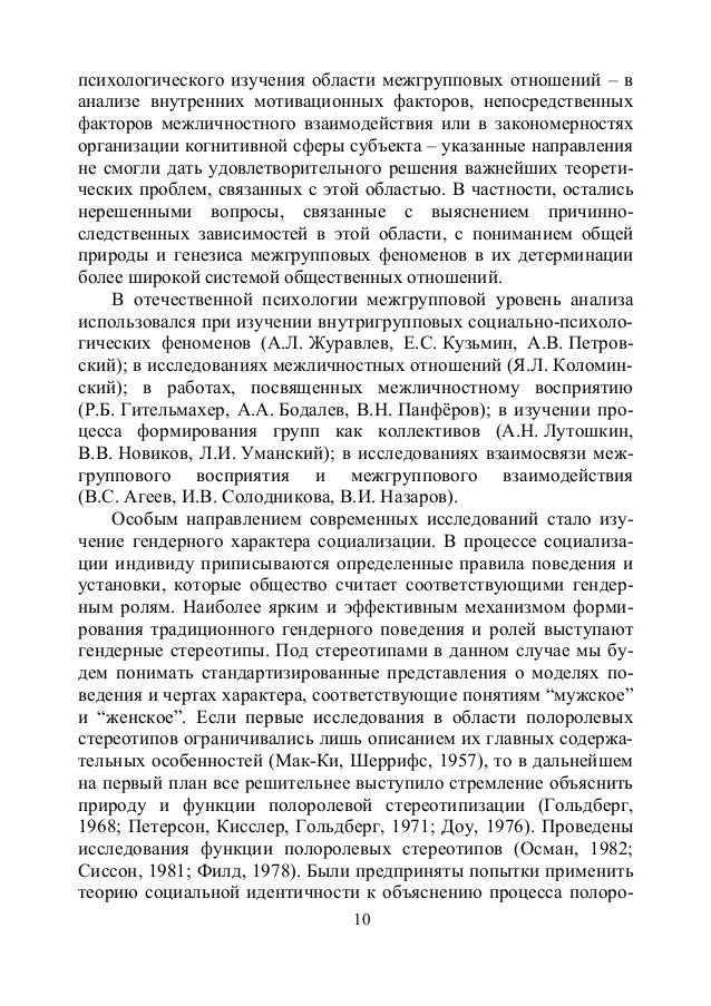 Массаж на быстрый курьер Массаж на быстрый курьер