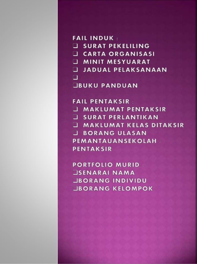 Isi kandungan fail pafa