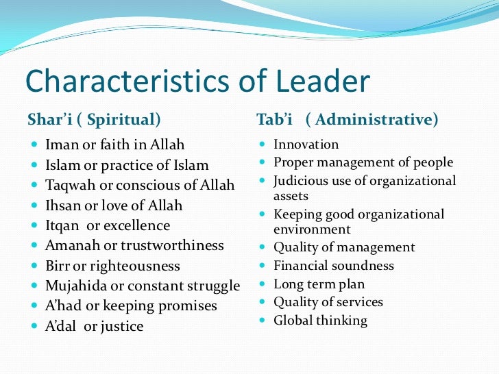 Qualities required for success essay