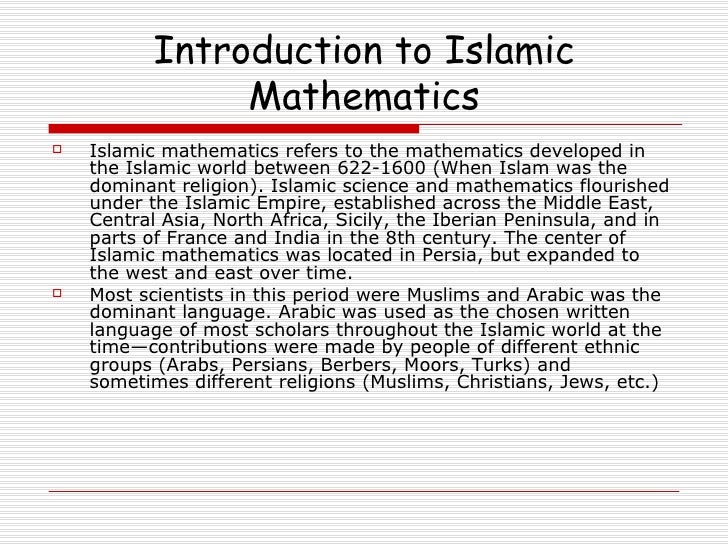 Islamic Mathematics