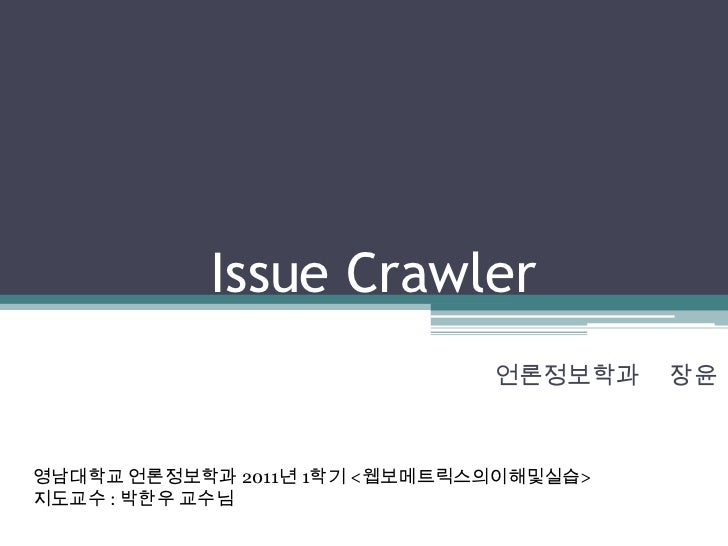 thesis on web crawler thesis on web crawler