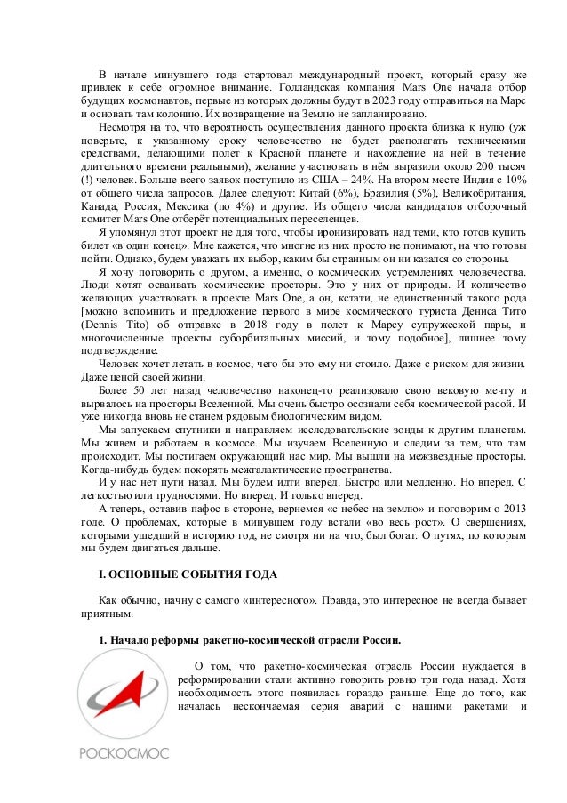 Детская неотложная помощь при детской поликлинике 123