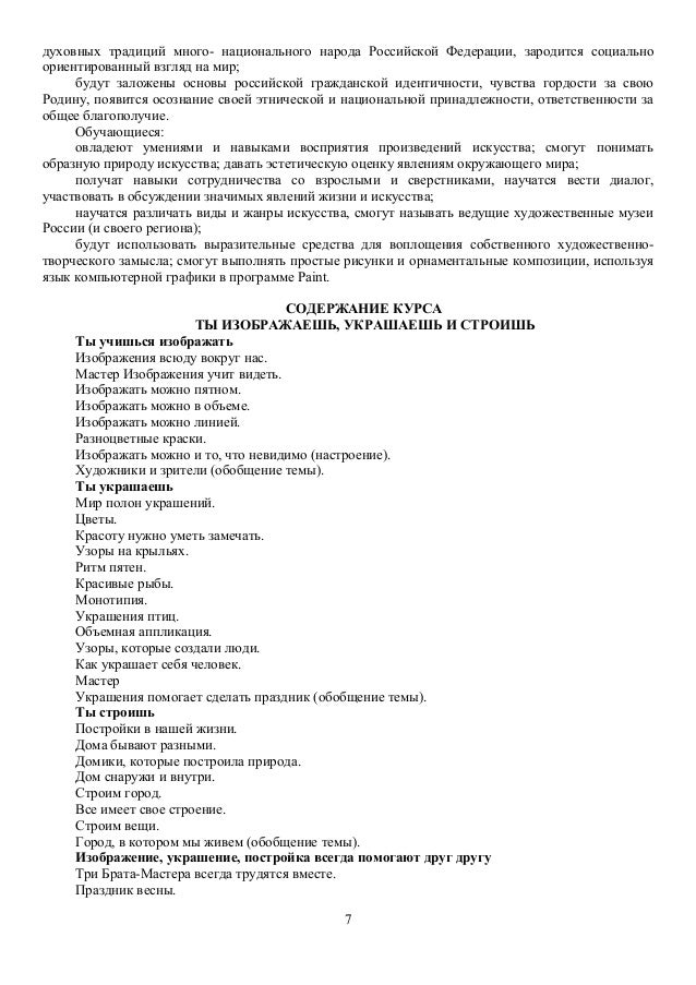 Ценностное отношение к миру и мир ценностей Ценностное отношение к миру и мир ценностей
