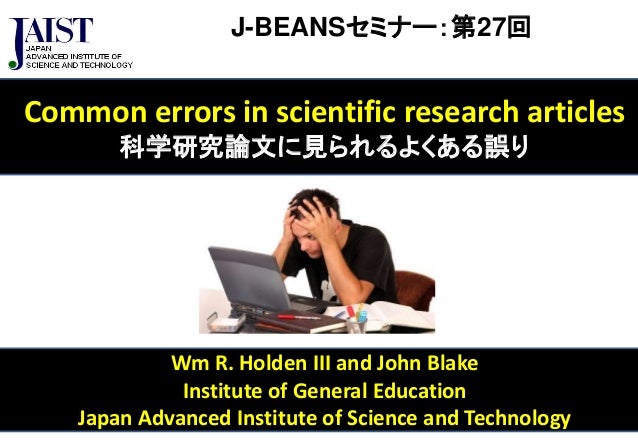 common errors in student research papers The 5 most common mistakes on research papers students tend to make five fairly common mistakes on the paper i think these mistakes are largely preventable. common errors in student research papers The 5 most common mistakes on research papers students tend to make five fairly common mistakes on the paper i think these mistakes are largely preventable.