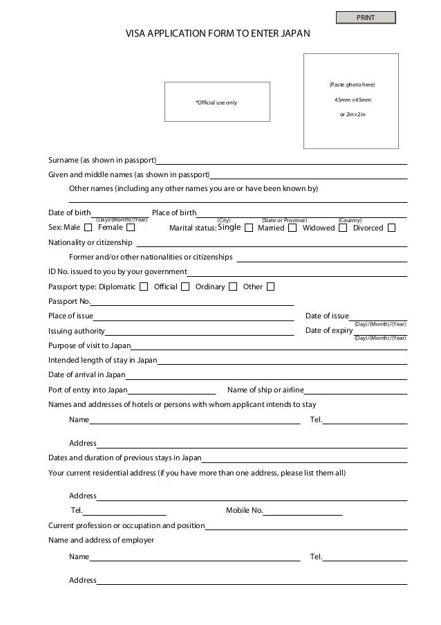 authorization letter for japan visa application japan visa application form authorization letter for japan visa application japan visa application form