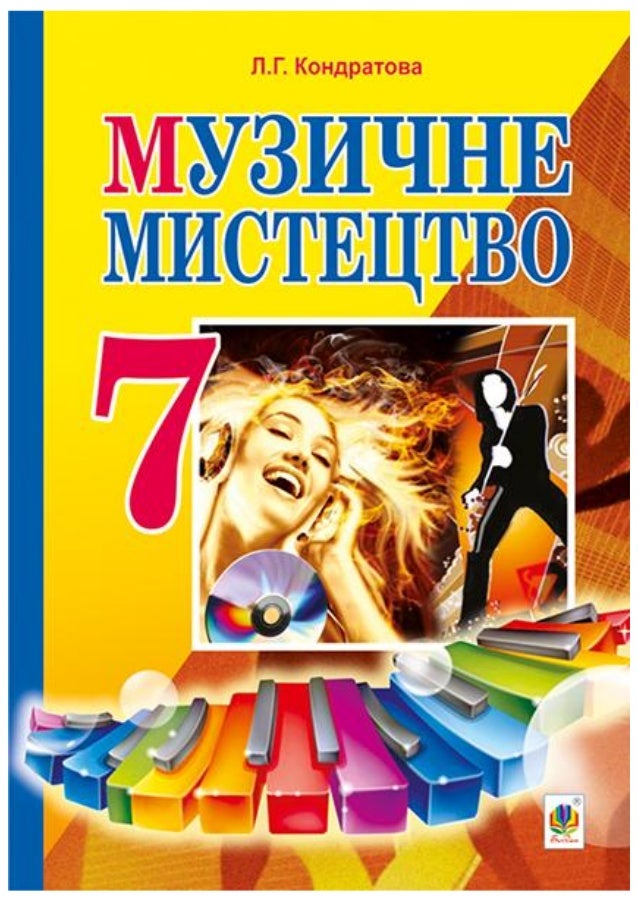 Читать книги это грех