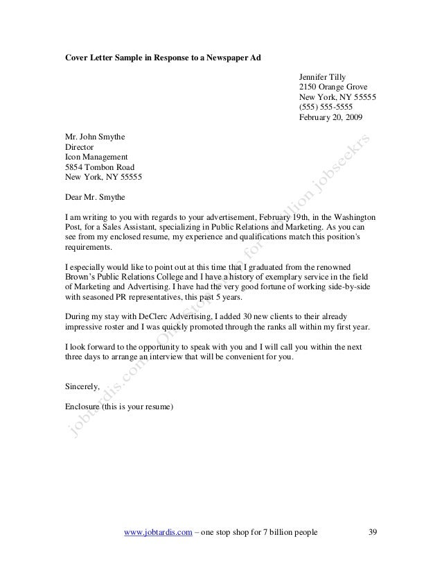 public relations cover letters