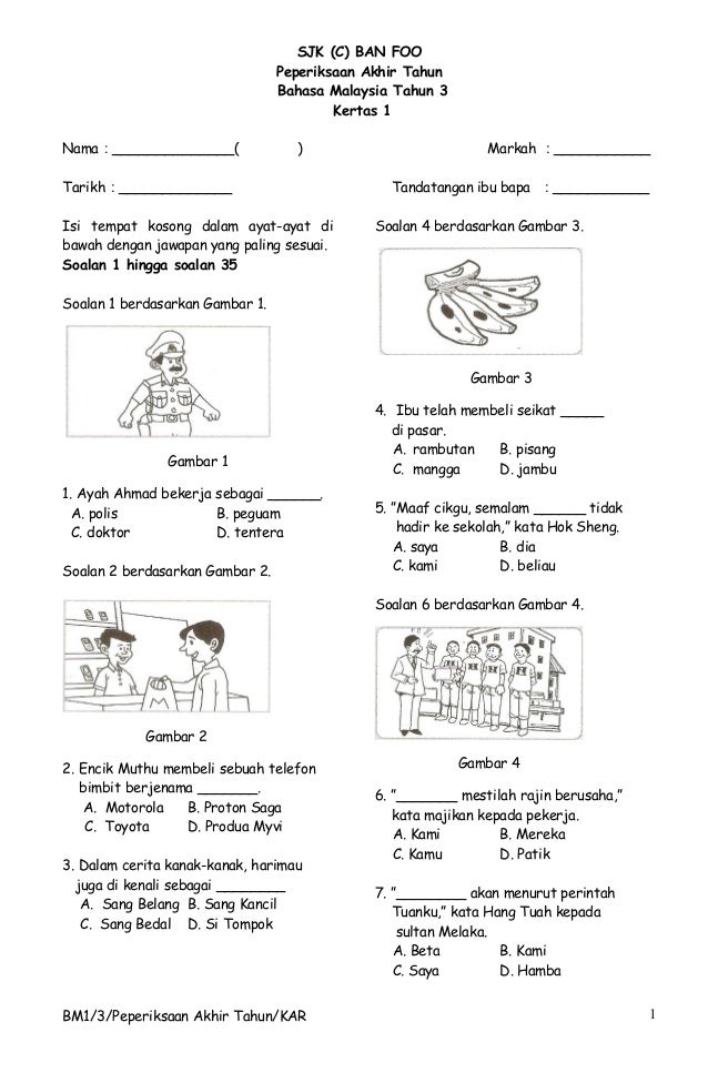 Contoh Kertas Peperiksaan Bahasa Malaysia Tahun 3 (Kertas 1)