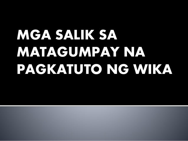 mga suri sa wika mga suri sa wika