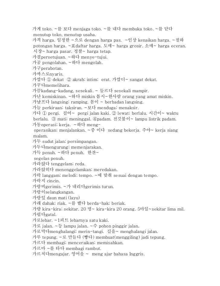 2000 kosakata bahasa korea pdf 2000 kosakata bahasa korea pdf