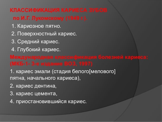 Третья детская поликлиника сыктывкар телефон