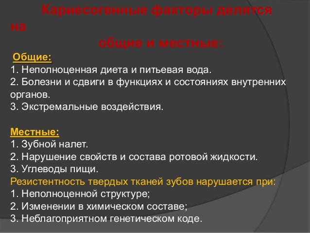 На ночь начинается головная боль