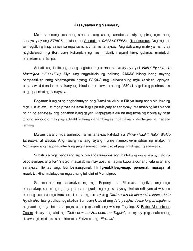 kasaysayan ng sanaysay