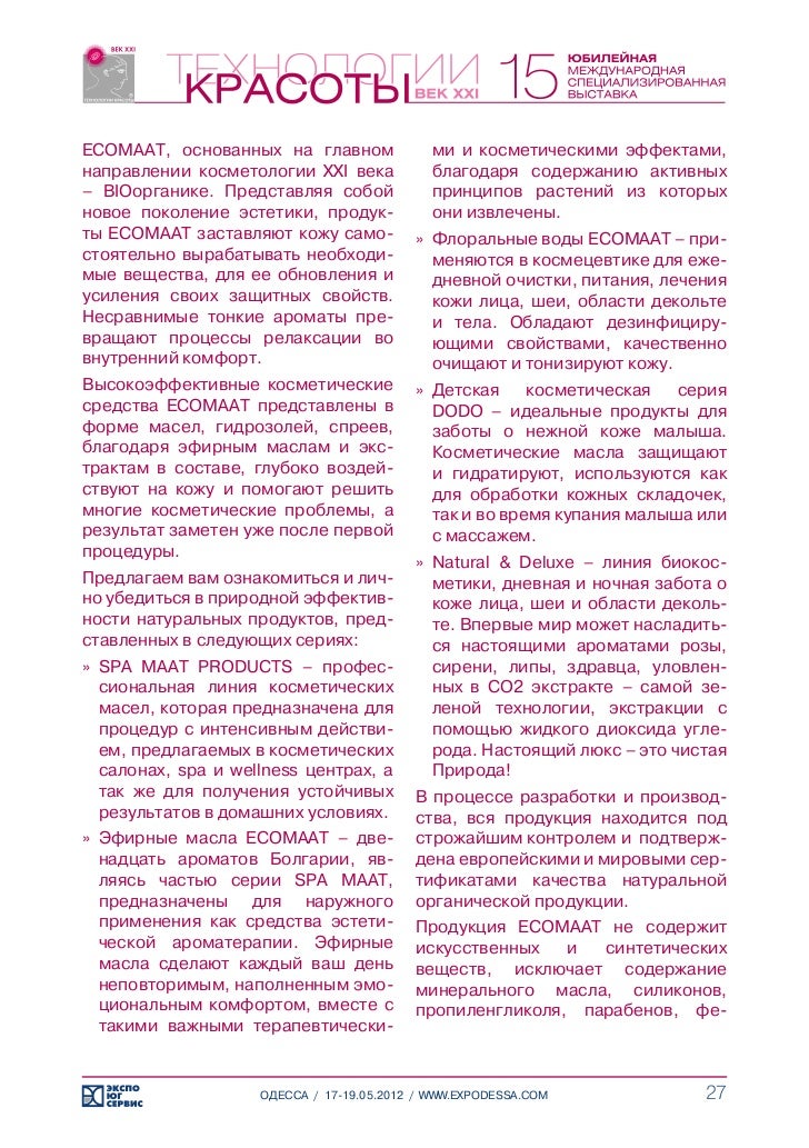 Биогели для ногтей марки Биогели для ногтей марки