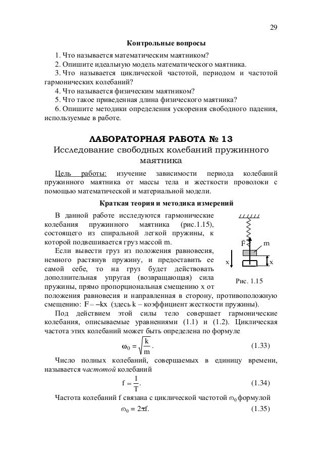 Девушки с точеными фигурками Девушки с точеными фигурками