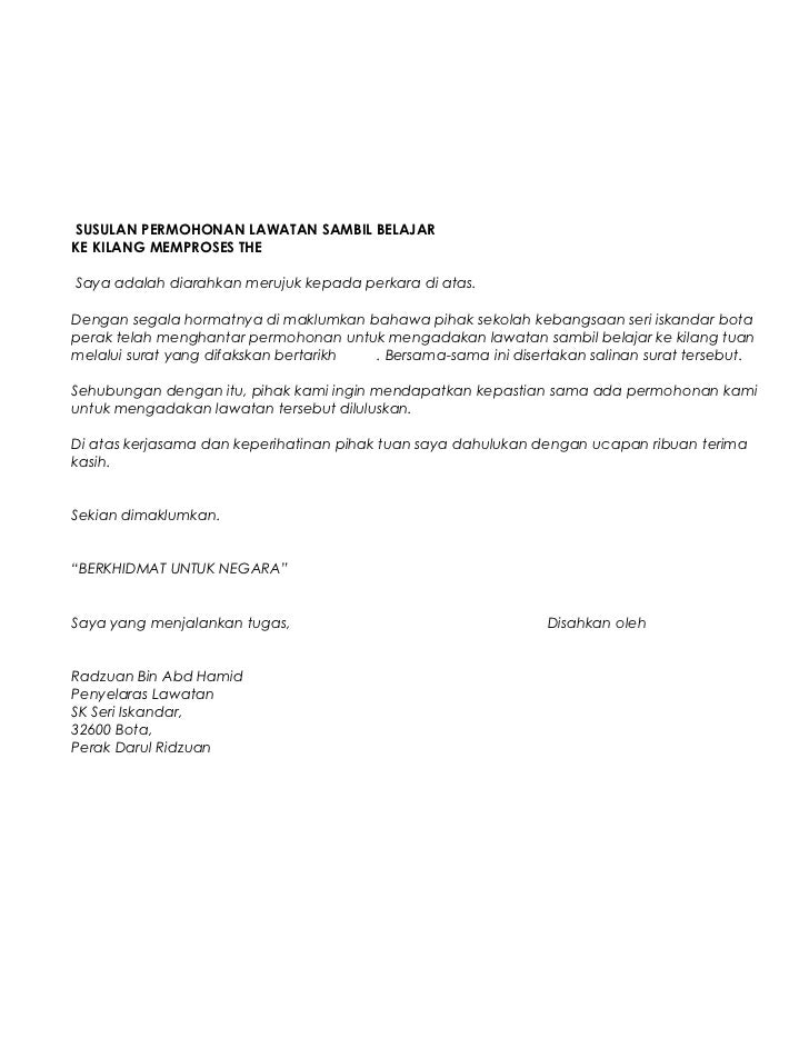 Kertas kerja lawatan