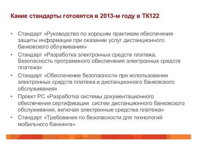 реконструкция в документальном кино