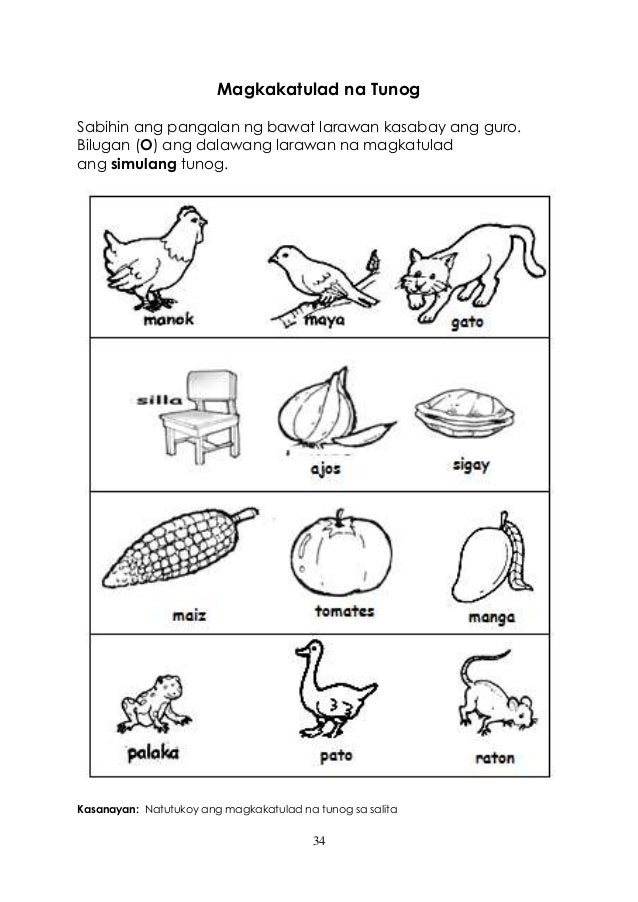 K To 12 Kinder Learners Material Q1 Q4