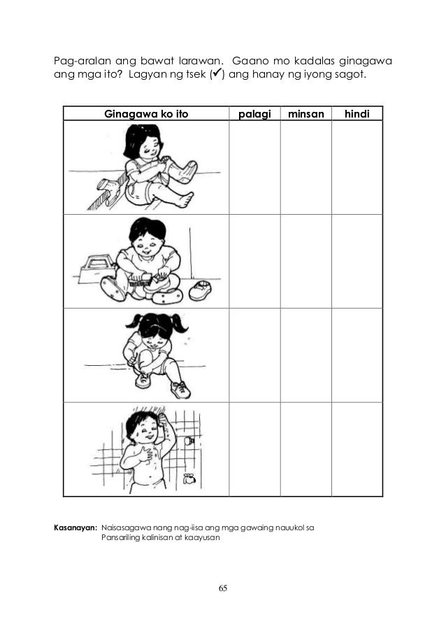 k to 12 kinder learner s material q1 q4 k to 12 kinder learner s material q1 q4