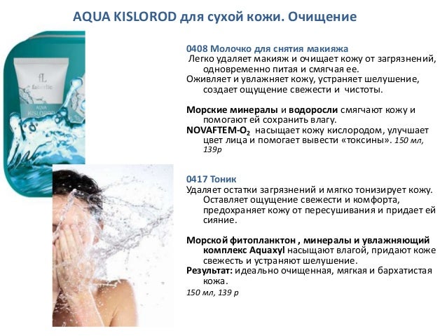 Прыщи переливание крови из вены в ягодицу Прыщи переливание крови из вены в ягодицу