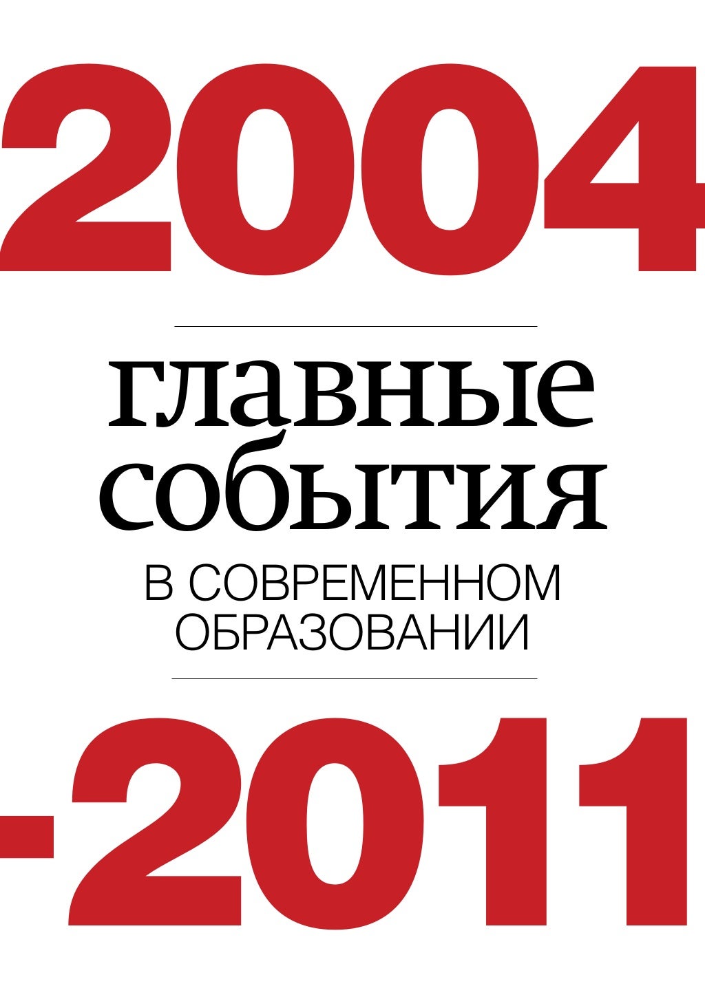 Курс валют челябинск