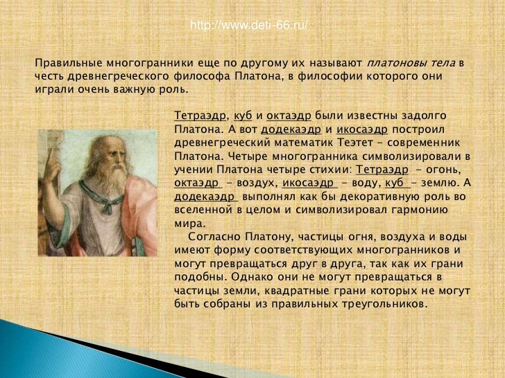 ЗАО «СТАТУС » - Помощник Детские игры Раскраски онлайн