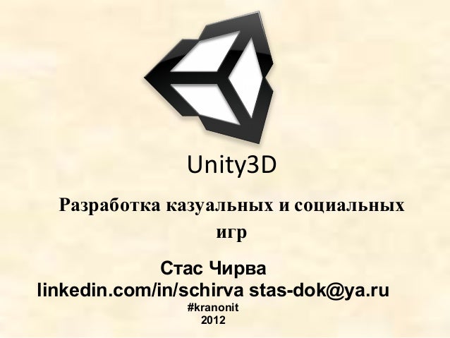 ogre3d примеры