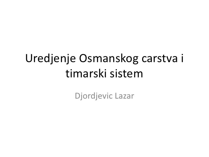 причины оппозиции