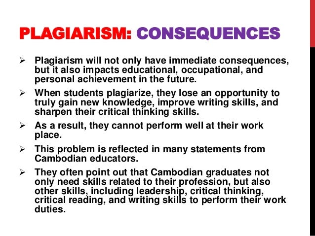 effects of plagiarism