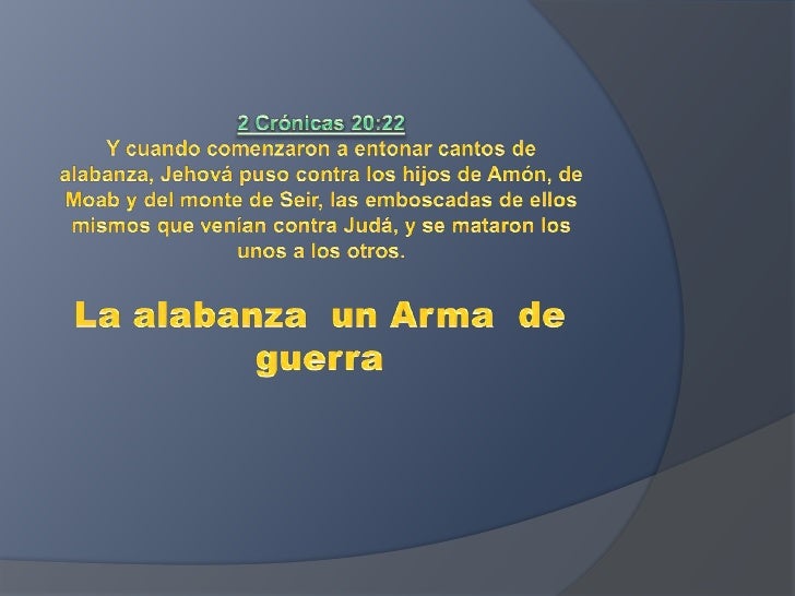 LETRA DE LA ALABANZA DE letra de la alabanza de: