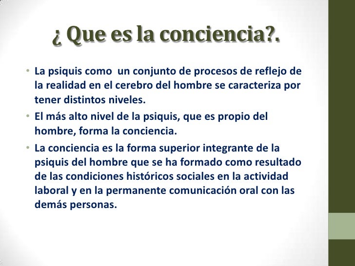 La conciencia La conciencia