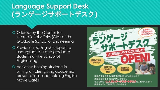 proficiency center call test english for Language Osaka Analysis at Center: Needs Change to University CALL for