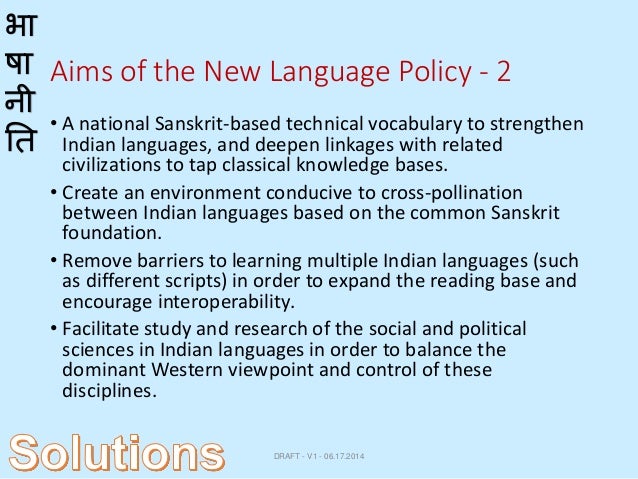 language policy in india The language policy has not improved, after so many years after india becoming a democratic republic there are many countries in the world, where multiple languages are in practice we can take a lead from them where, multiple language policy is implemented effectively at the national level. language policy in india The language policy has not improved, after so many years after india becoming a democratic republic there are many countries in the world, where multiple languages are in practice we can take a lead from them where, multiple language policy is implemented effectively at the national level.