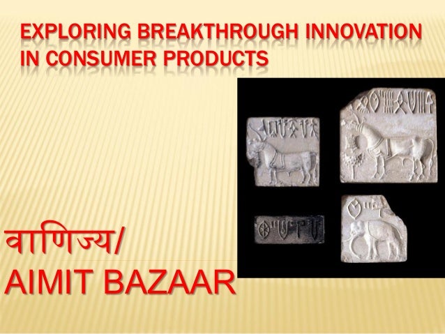 indian fmcg industry overview Competitive advantage and performance: an analysis of indian fmcg industry, ashok k sar. indian fmcg industry overview Competitive advantage and performance: an analysis of indian fmcg industry, ashok k sar.