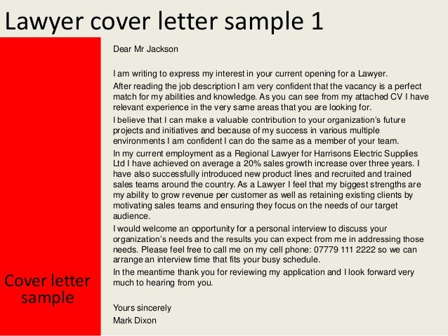 sample law cover letters